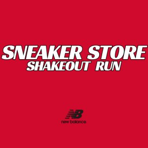 The 2026 Boilermaker Shakeout Run Logo