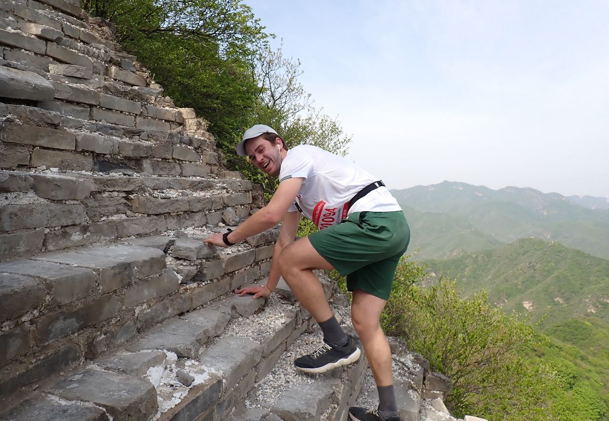 The 26th Great Wall of China Marathon 2027 Logo