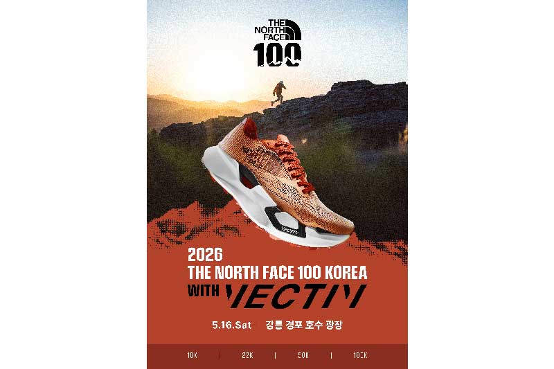 The North Face 100 Gangwon Logo