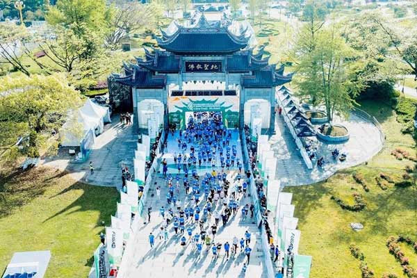 The North Face 100 Ultra Trail Mt. Emei Challenge Logo