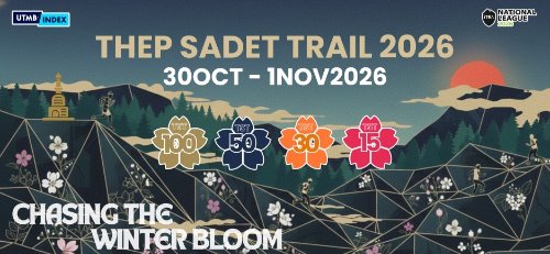 THEP SADET TRAIL 2026