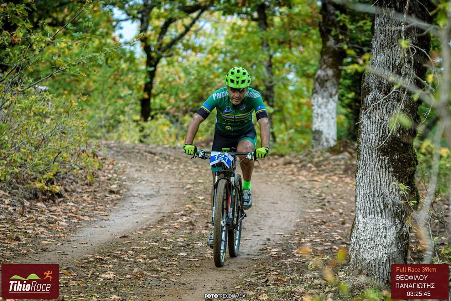 Tihiorace Mountain Bike