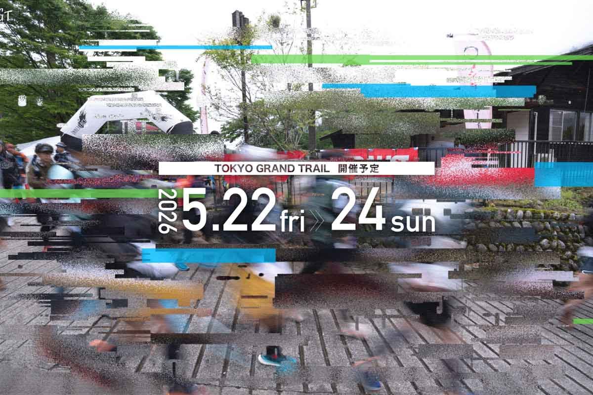 Tokyo Grand Trail Logo