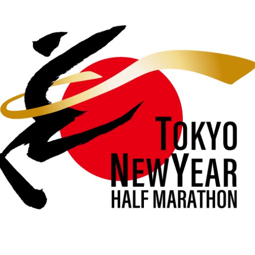 Tokyo Hitech New Year Half Marathon Logo