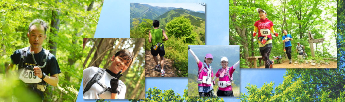 Tokyo Nariki Forest Trail Run