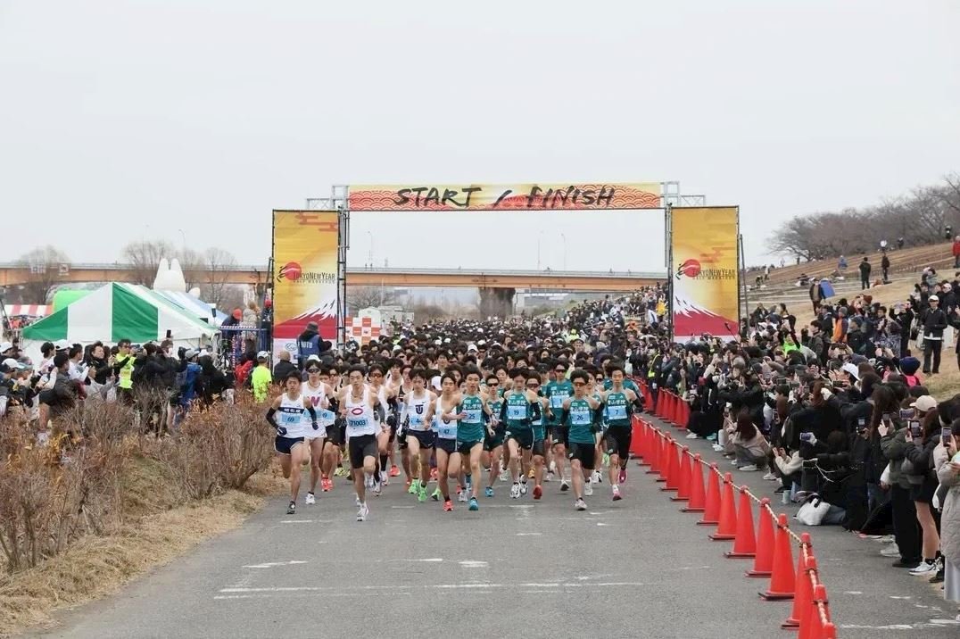 Tokyo New Year Half Marathon