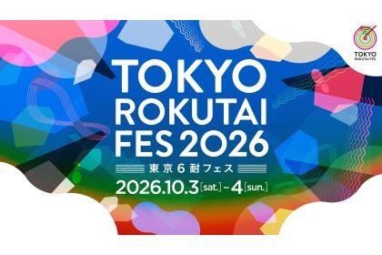 TOKYO ROKUTAI FES 2026 (TOKYO ROKUTAI FES 2026)
