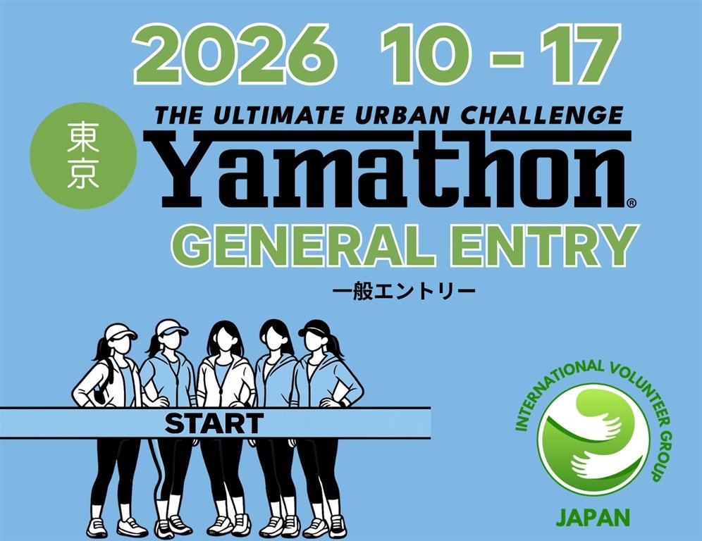 Tokyo Yamathon 2026 GENERAL ENTRY