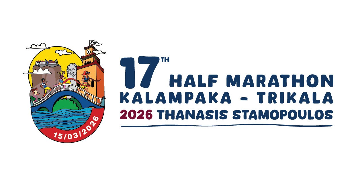 Trikala Half Marathon Logo