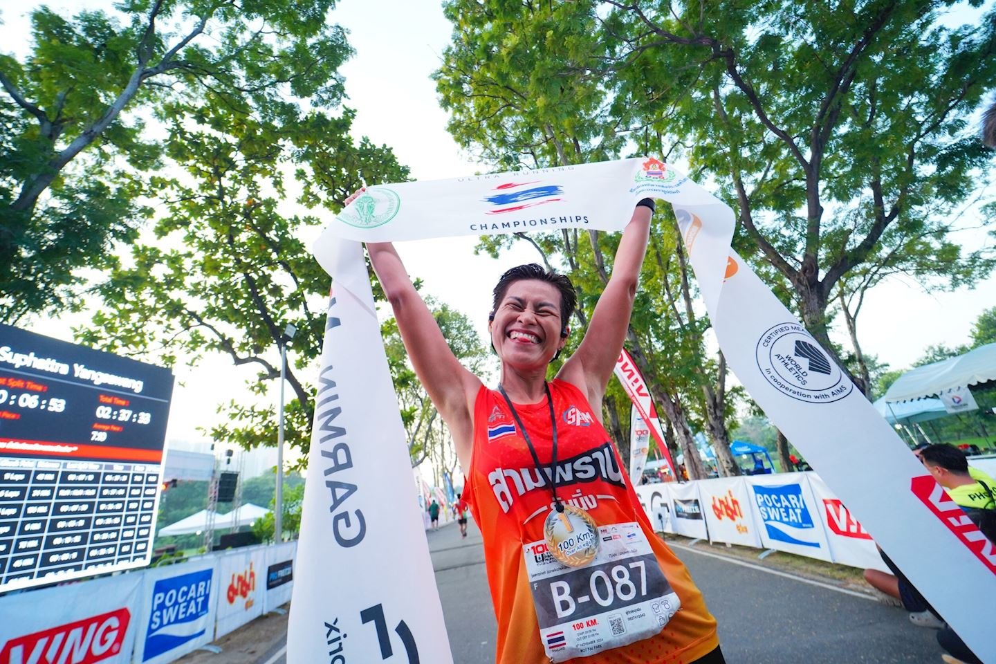 Ultra Park Run Thailand 100 - 24H Bangkok International Championships Logo