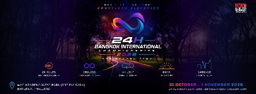 Ultra Park Run Thailand 100 ครั้งที่ 7 : 24H Bangkok International Championships 2026 (5K, 10K, 50K, 100KRELAY, 100K and 24H)