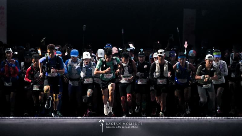 Ultra-Trail Shudao by UTMB - CSD 70K Logo