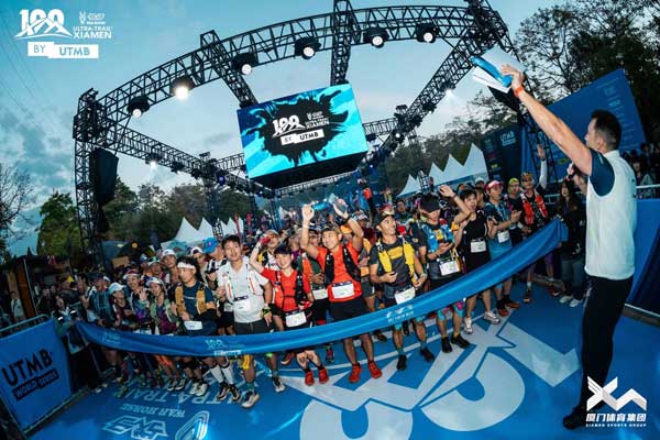 Ultra-Trail Xiamen by UTMB Logo