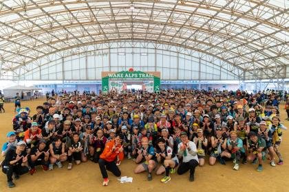 Wake Alps Trail 2027 Second Edition Wakamachi Loop Trail Race (WAKE ALPS TRAIL 2027  第2回和気町一周トレイルランニングレース) Logo