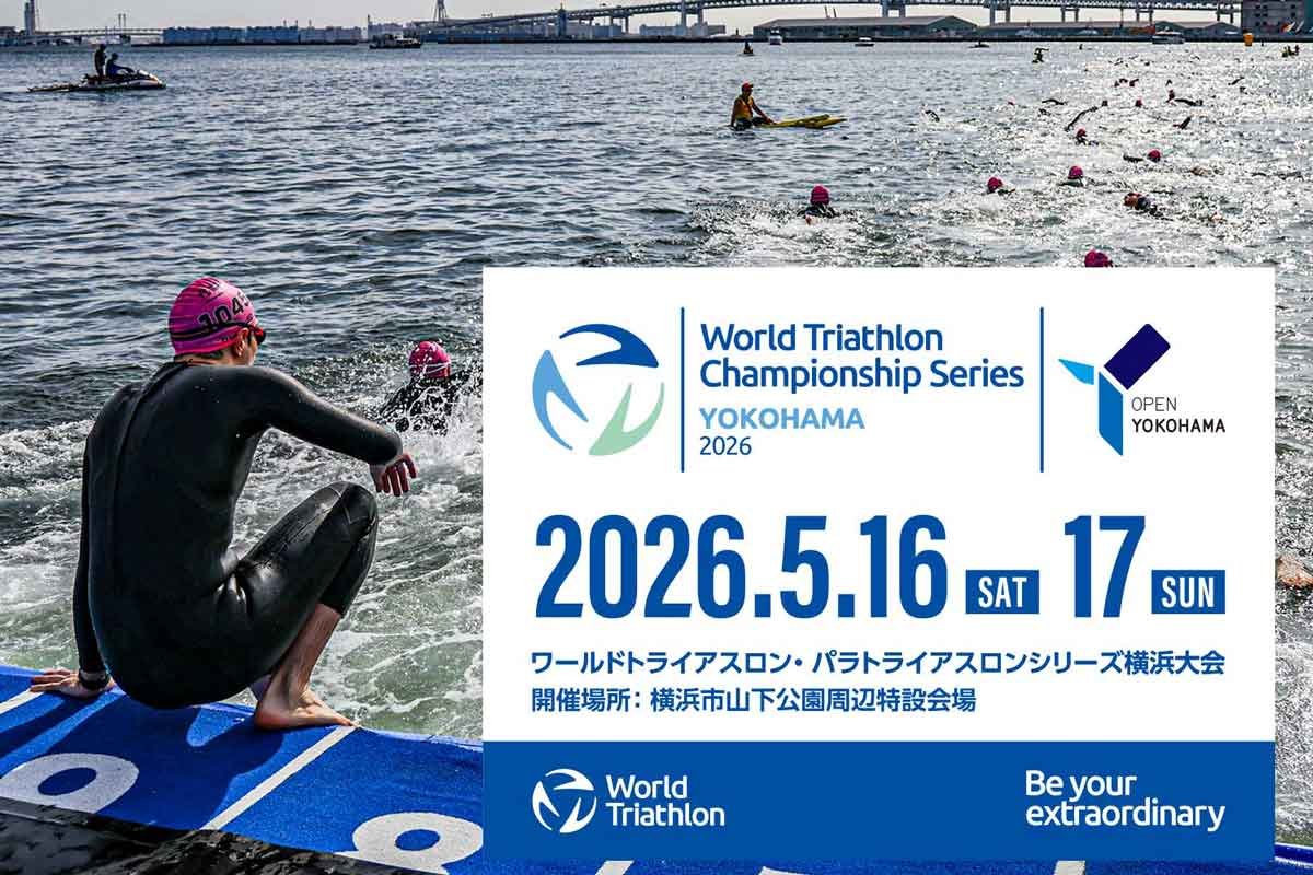 World Triathlon Championship Series Yokohama・World Triathlon Para Series Yokohama