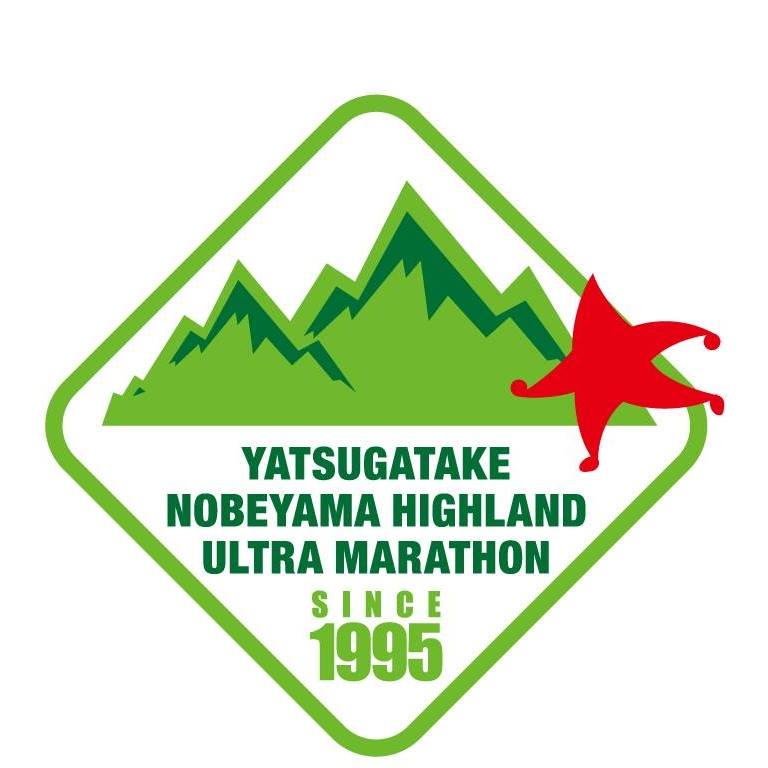 Yatsugatake Nobeyama Highland 100 km Ultramarathon Logo