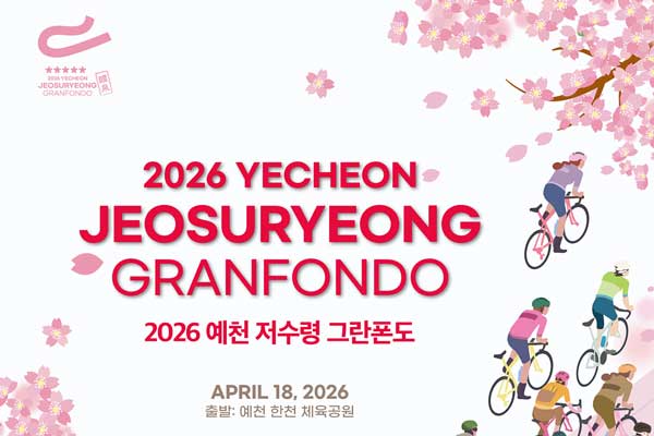 Yecheon Jeosuryeong Gran Fondo