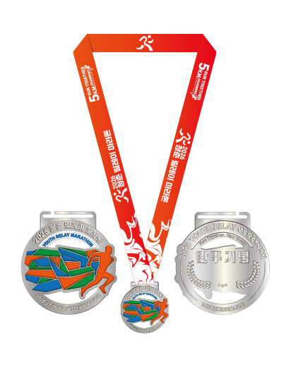 Young Relay Marathon Logo