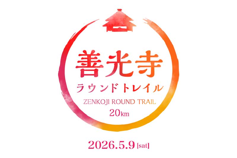 Zenkoji Round Trail